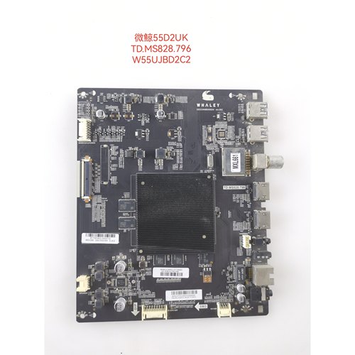 原装微鲸55D2UA 55D2UK主板TD.MS828.796屏W55UJBD2C2