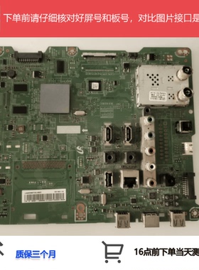 三星UA4ES6100J主板BN41-01812A/BN91-08838E屏T460HVNO2