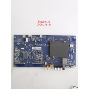 原装长虹50D3S 50E8 50A3U主板JUC7.820.00168750屏C500U16-E4-A