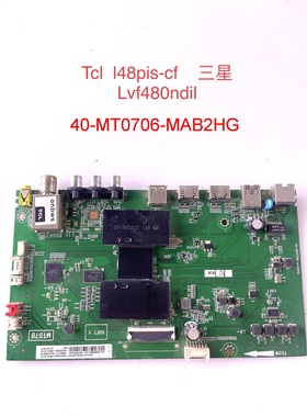 TCL L48P1S-CF 乐华49S700主板40-MT0706-MAB2HG测好 LVF480ND1