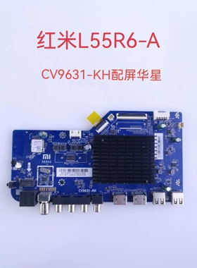 原装红米L55R6-A液晶电视主板CV9631-KH配屏L55R6-A-CS0T测好现货