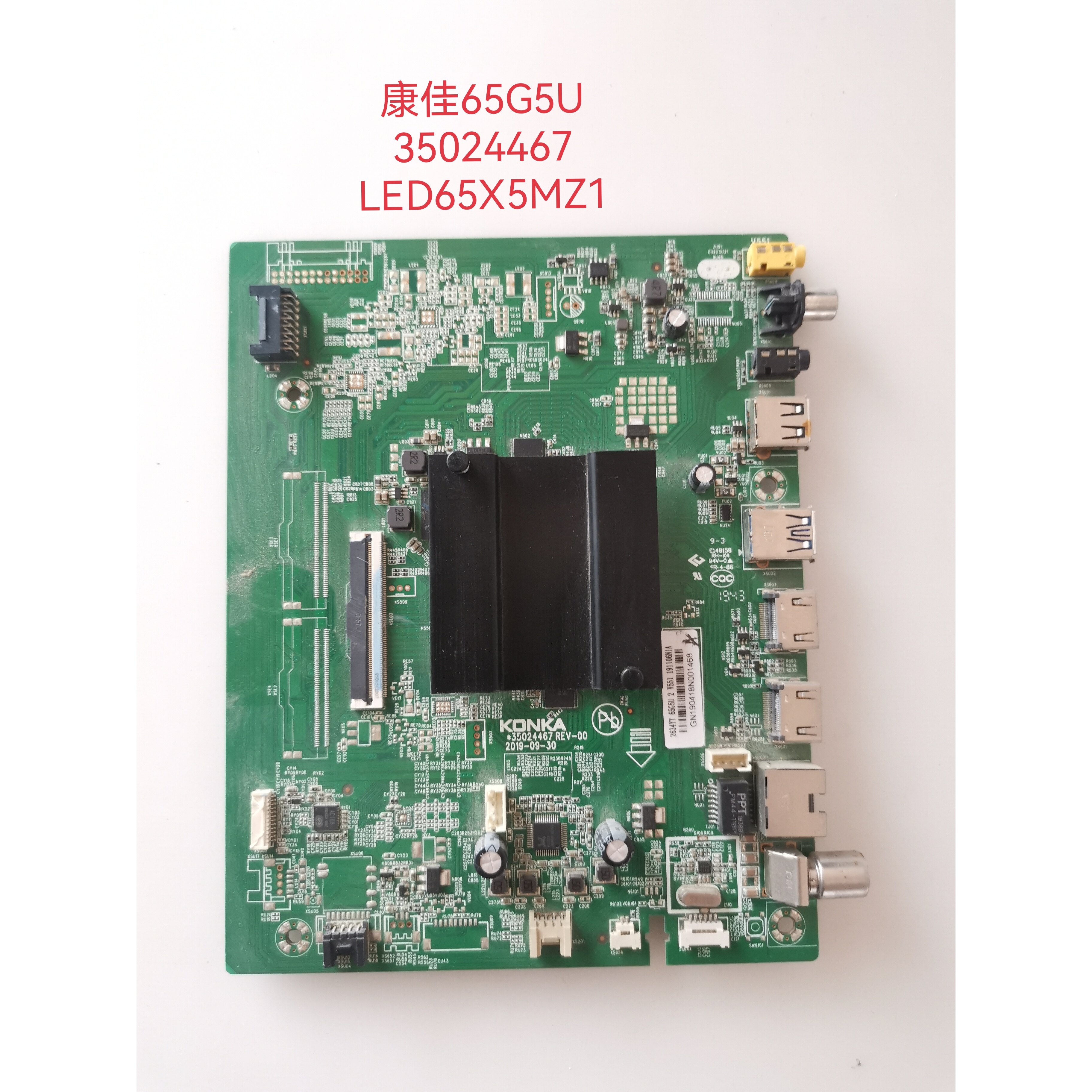 康佳LED65/55U5 T3 LED65K62/G5U/7U 55D8/Q30主板 35024467