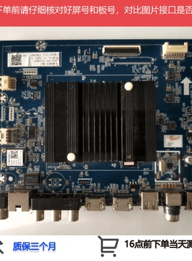原装长虹65D4PS主板JUC7.820.00268830屏C650U20-E1-H