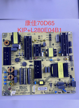 原装康佳 LED70D65 70U5 电源板34024618 35024438 测试好