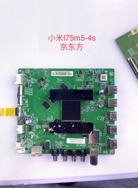 小米 L75M5-4S 主板 DKTV-B001UG-T962-AE-20200703 屏京东方