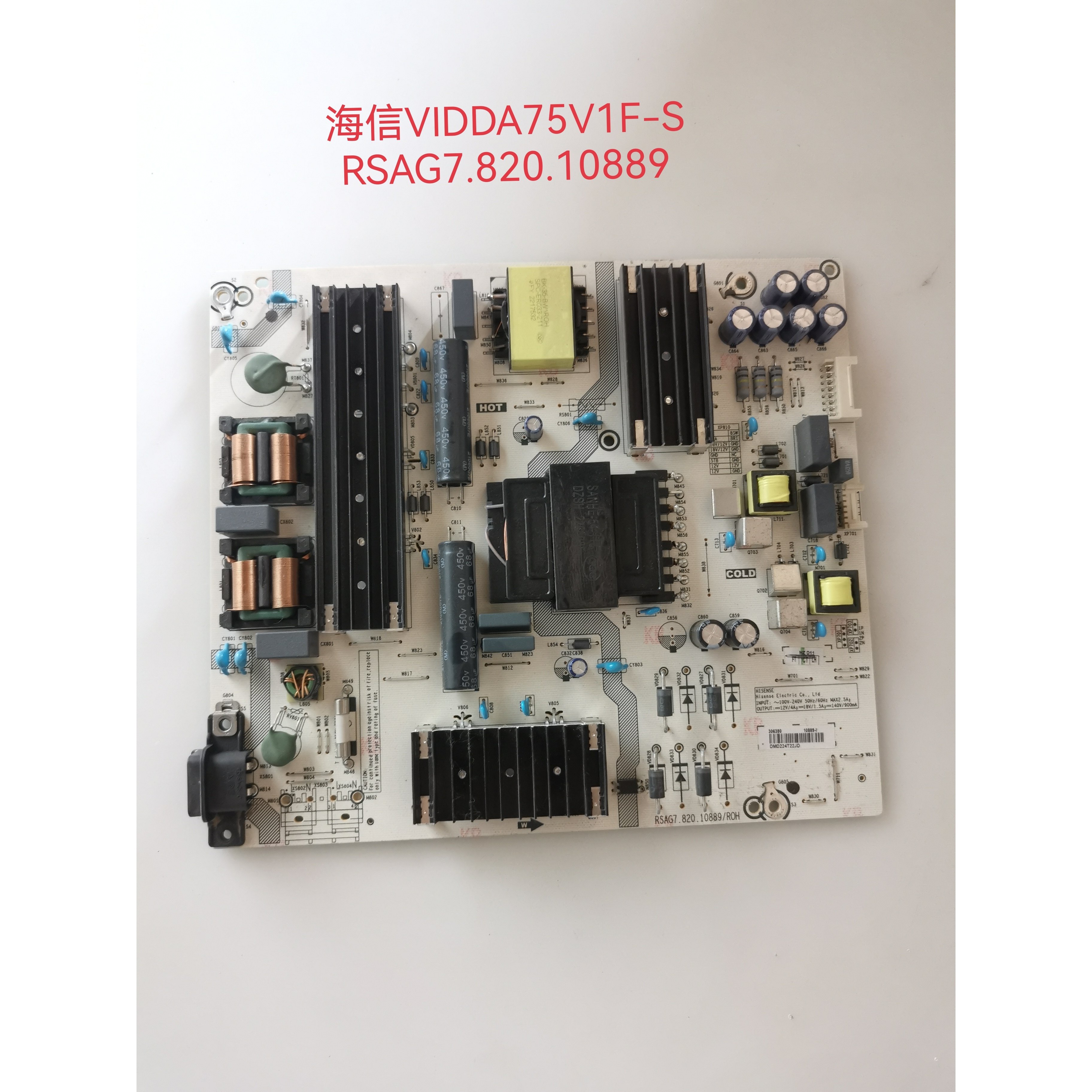 原装海信 75E3F 75V1F-S液晶电视机电源板RSAG7.820.10889 测试好