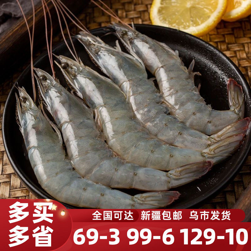 新疆产盐田大虾南美白对虾