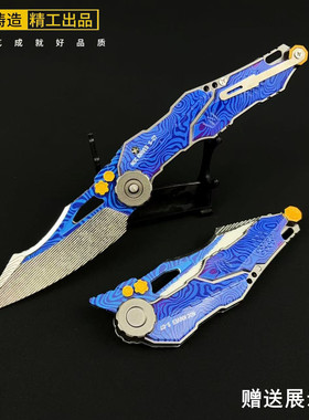 暗区突围周边武器S07可折叠合金模型摆件全金属道具礼物刀剑玩具