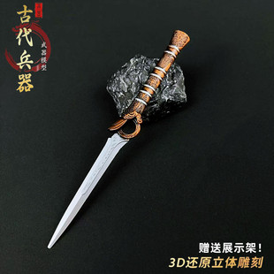 暗河传周边苏昌河寸指剑武器模型合金兵器摆件鹤羽剑同款古风玩具