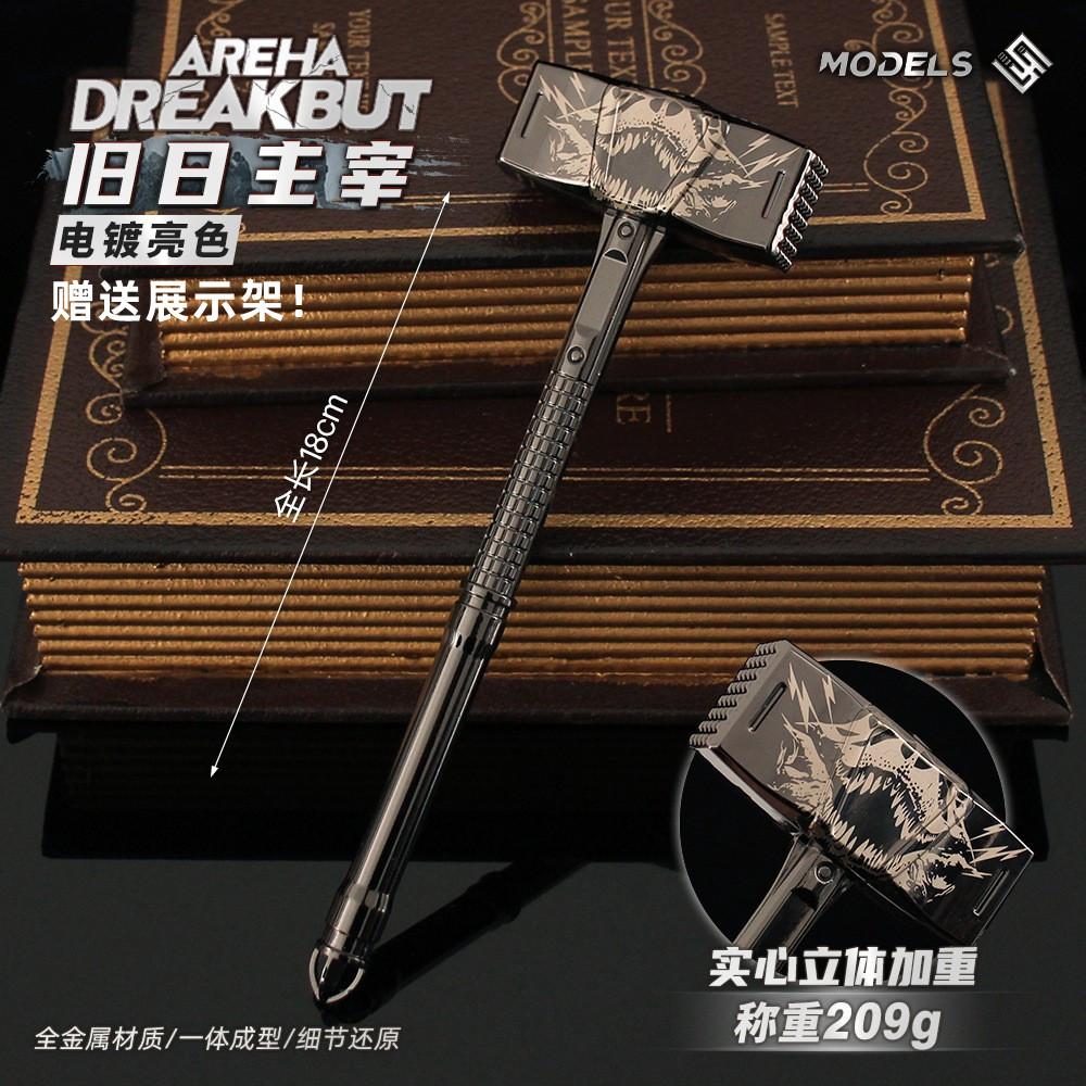 暗区突围合金兵器摆件饰品