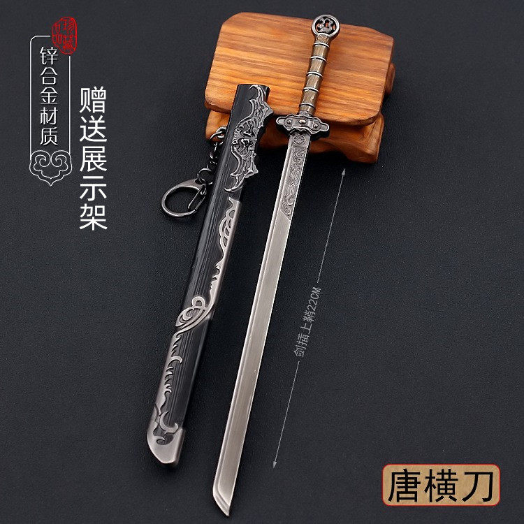中国古代兵器模型唐代唐横刀古风锦衣卫绣春金属刀剑模型挂件玩具_虎窝淘