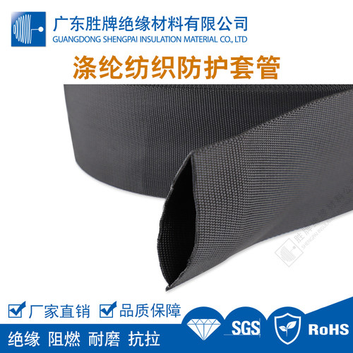 胜牌涤纶空心纺织套管耐磨