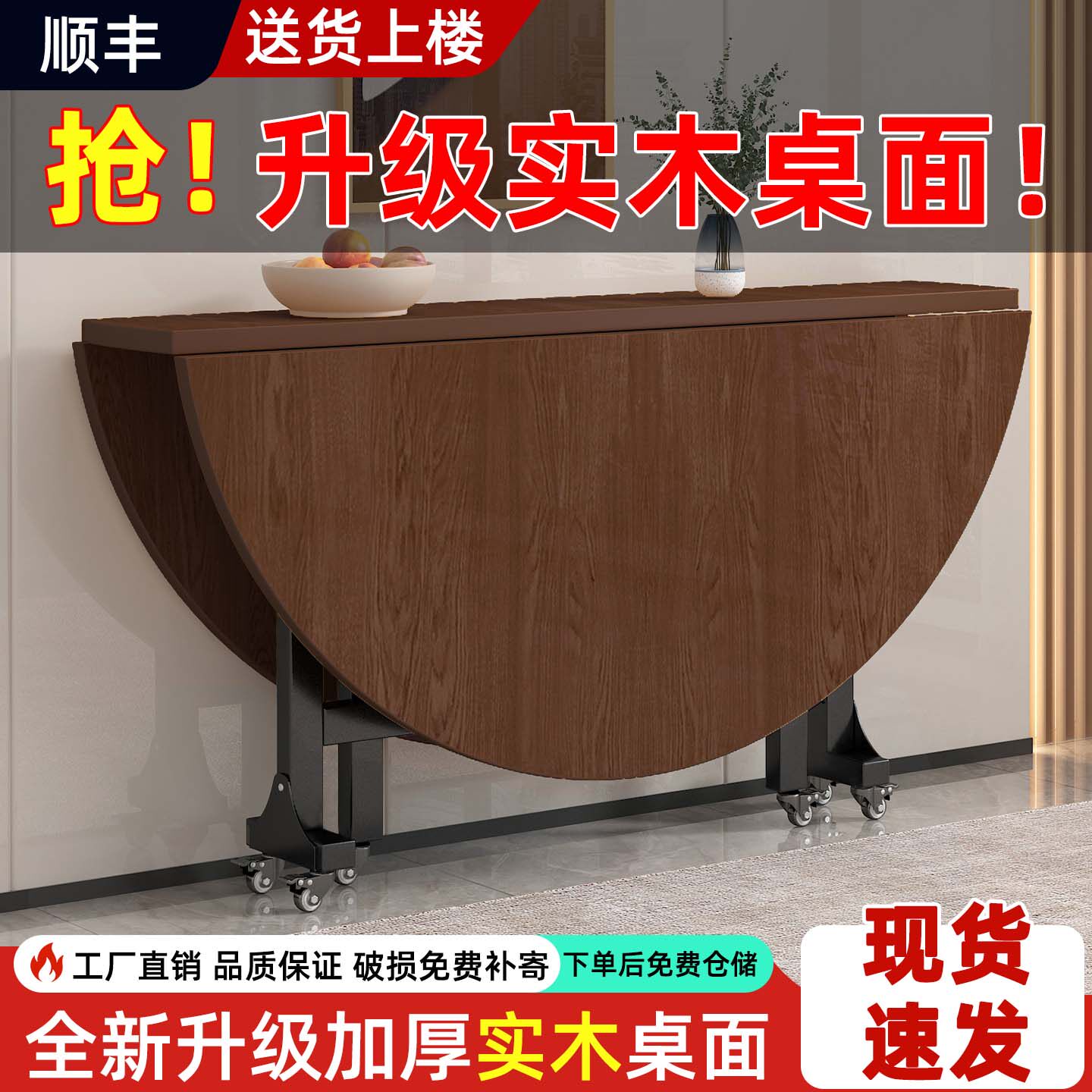 折叠圆桌家用小户型可移动折叠饭桌出租房实木吃饭桌子带转盘餐桌