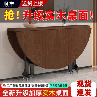 折叠圆桌家用小户型可移动折叠饭桌出租房实木吃饭桌子带转盘餐桌