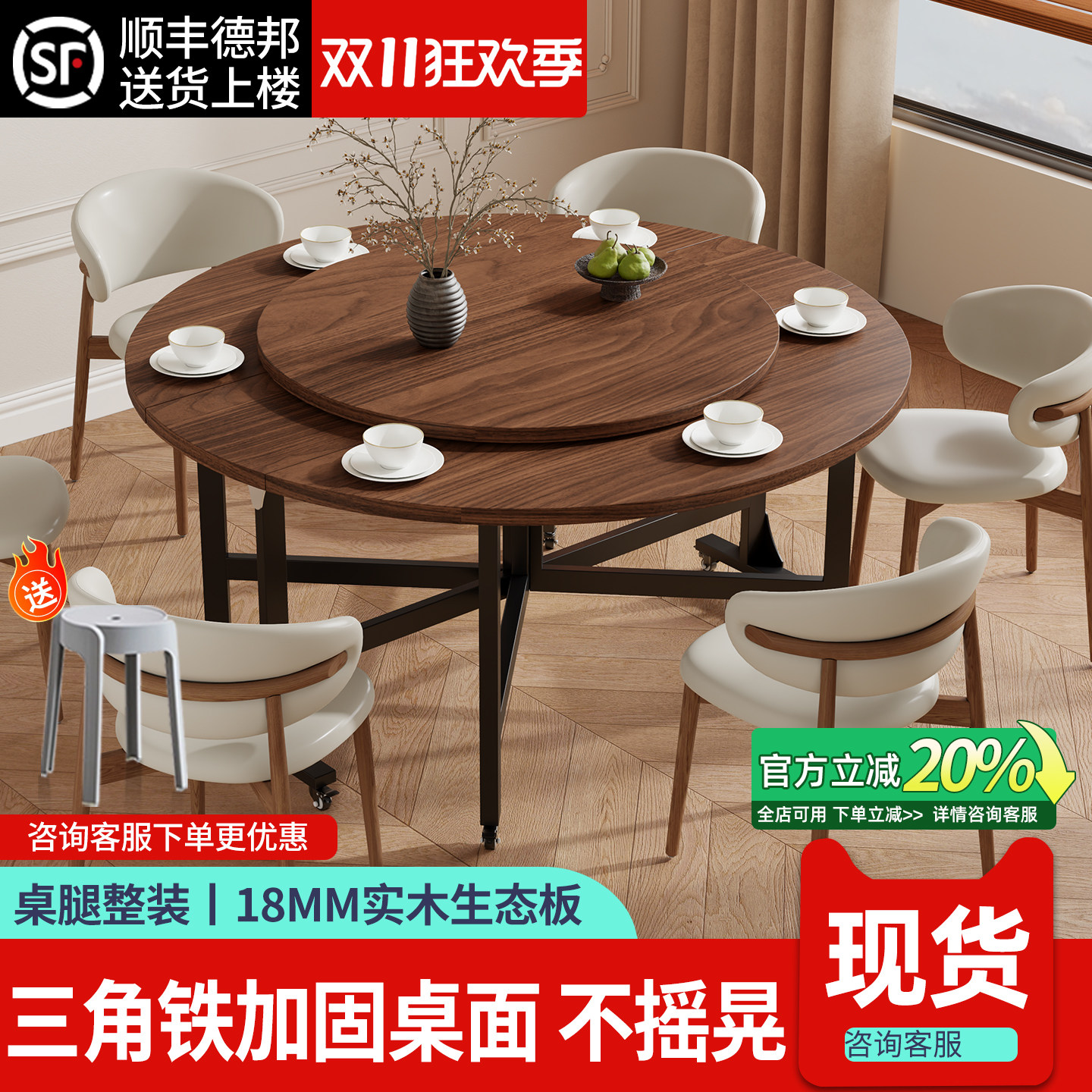 小户型可移动转盘折叠圆餐桌