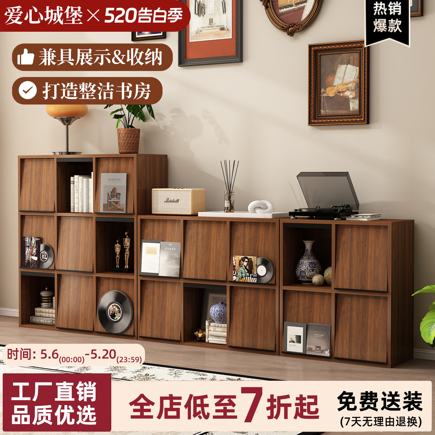 爱心城堡中古风书柜储物柜组合柜客厅落地复古风展示柜斗柜置物架
