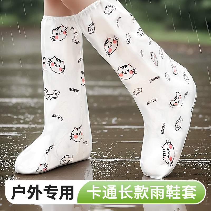 卡通雨鞋套防水防滑加厚耐磨图片