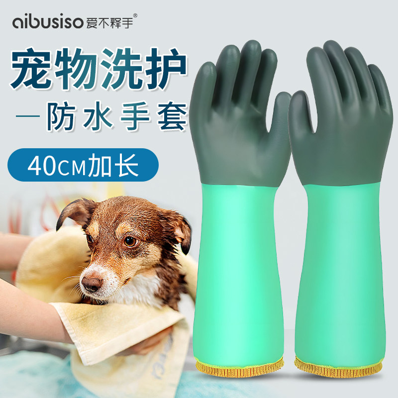 宠物洗澡手套狗狗猫咪防猫抓防咬沐浴按摩神器撸猫搓澡用品大全,居家日用,防护手套,淘宝优惠券,粉丝福利购,淘宝优惠卷