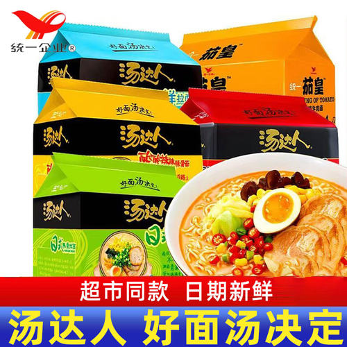 统一汤达人多口味方便面袋装