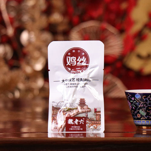 魏老六散装鸡丝熏鸡半斤一斤装鸡熟食真空包装聊城特产即食零食