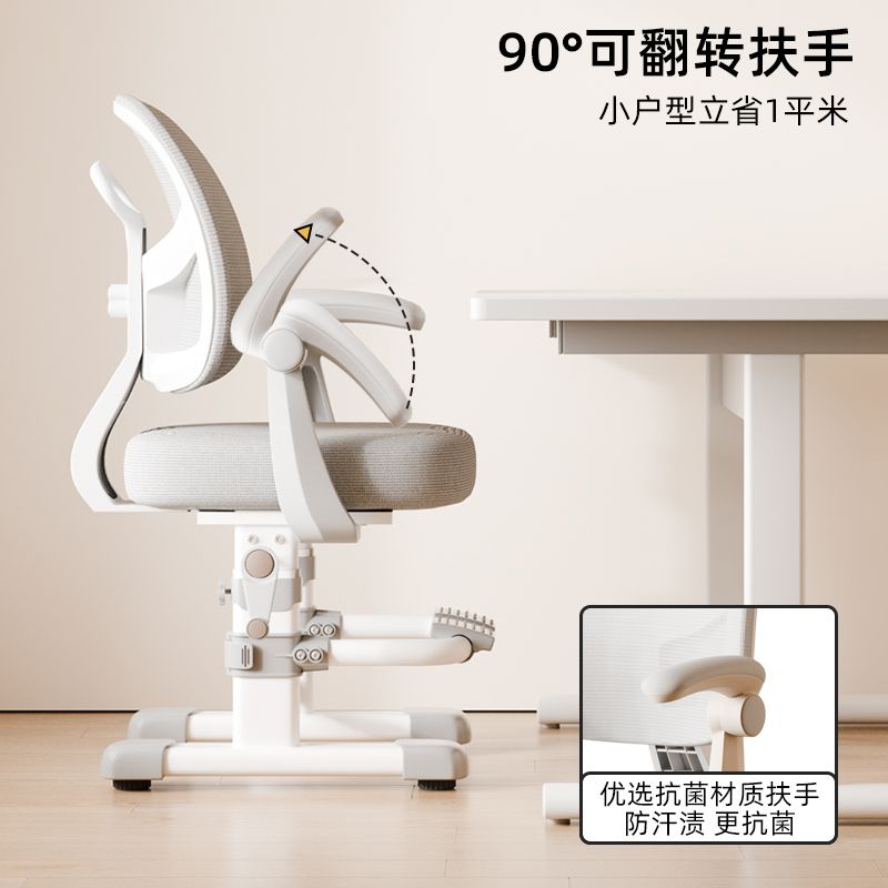 稚言儿童学习椅手摇升降坐姿矫正小学生追背家用写字椅靠背可调节