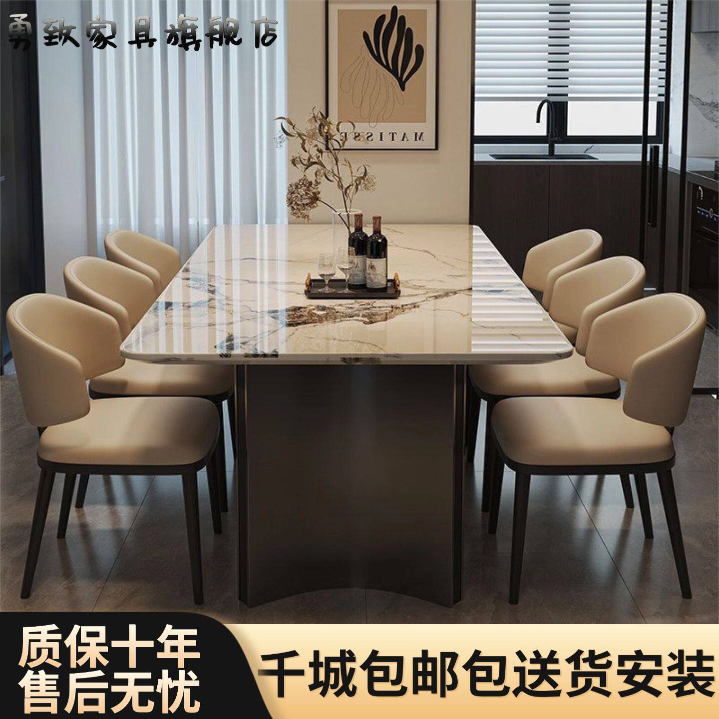 2026新款轻奢高级感大理石餐桌现代简约小户型长方形家用餐桌椅