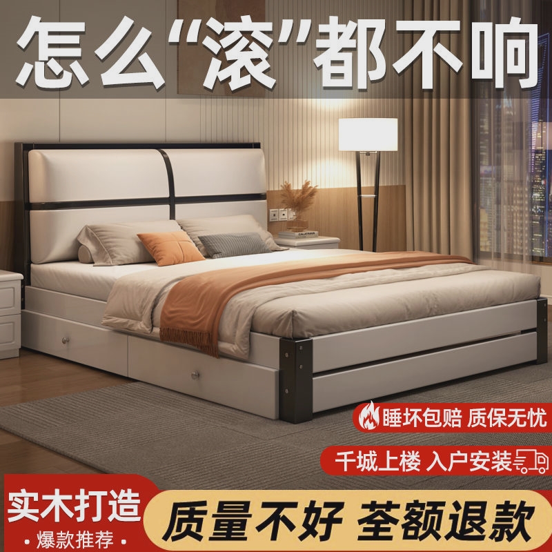 实木床现代简约1.5米家用双人床1.8米轻奢软包出租屋用1.2m单人床