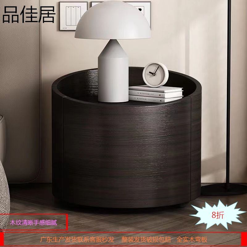 北欧网红床边柜极简约现代卧室ins圆型创意烟熏色实木圆形床头柜
