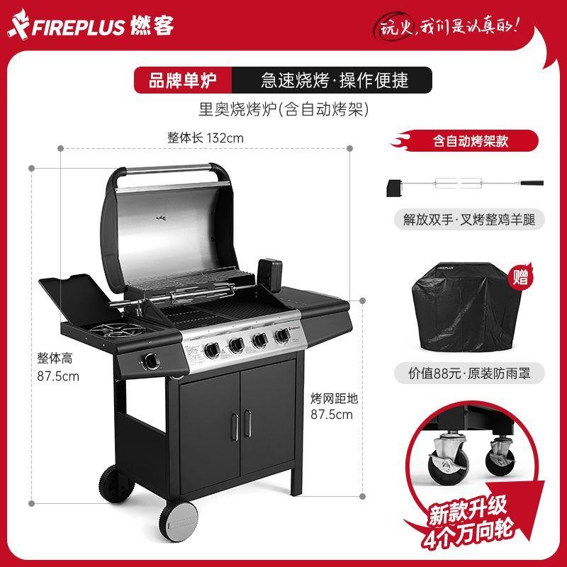 户外烤炉大号燃气烧烤架烧烤炉家烧烤炉/烤架