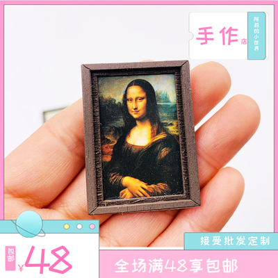 娃娃屋DOLLHOUSE6分BJD迷你模型