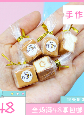 1:12娃娃屋dollhouse微缩仿真小面包模型ob11食玩迷你 袋装吐司