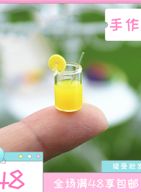 1:12娃娃屋dollhouse家具配件 微缩食玩场景摆件迷你仿真橙汁饮料