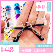 1:6娃娃屋迷你微缩模型 小布BJD周边布偶玩具配件 墨镜眼镜太阳镜