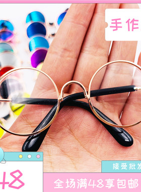 1:6娃娃屋迷你微缩模型 小布BJD周边布偶玩具配件 墨镜眼镜太阳镜