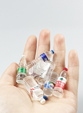 1：12娃娃屋dollhouse家具微缩食玩场景配件摆件迷你矿泉水模型