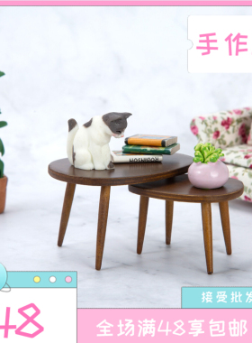 1:12娃娃屋dollhouse迷你家具模型ob11微缩场景摆件三角茶几组合