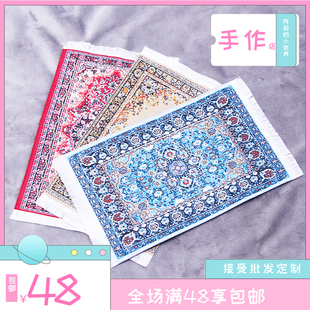 娃娃屋dollhouse 迷你地面地垫 微缩场景装饰 拍摄道具土耳其地毯