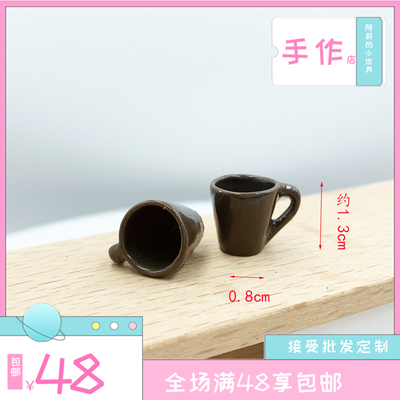 微缩杯子一对娃娃屋玩具摆件