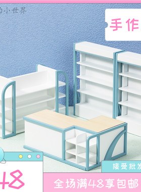112娃娃屋dollhouse商店超市