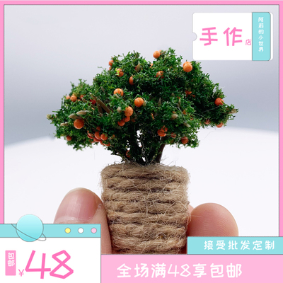 1：12娃娃屋迷你植物手工摆件