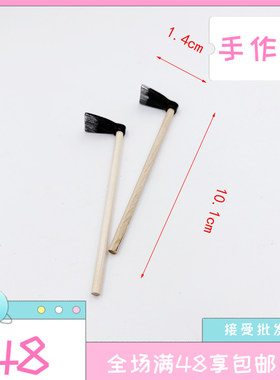 作物农具迷你锄头微缩食玩