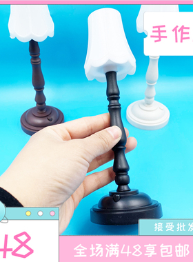 1:12娃娃屋dollhouse地灯迷你微缩模型场景道具落地灯 小灯 可亮