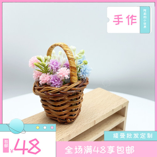 迷你仿真花篮藤编手提篮