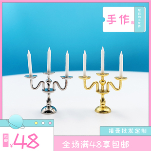 娃娃屋DOLLHOUSE家具模型配件微缩食玩场景迷你复古3支蜡烛灯烛台
