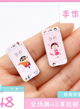 迷你手机模型微缩玩具