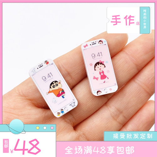 迷你手机模型微缩玩具