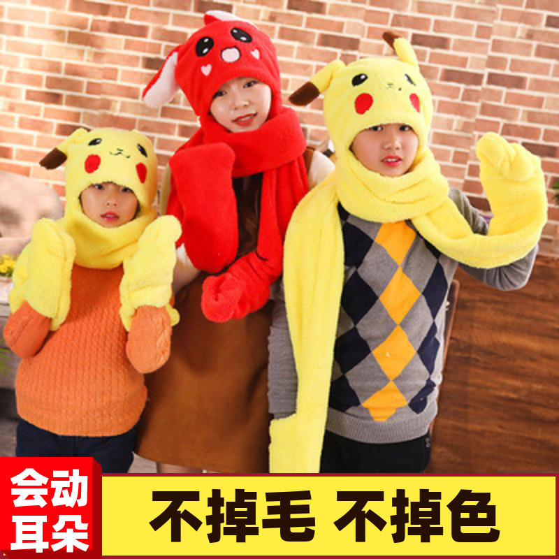 双层加厚耳朵会动的皮卡丘兔子帽