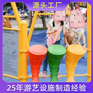 大型场地趣味自行区不锈钢游设施无动力单车传声筒户外网红艺小孩