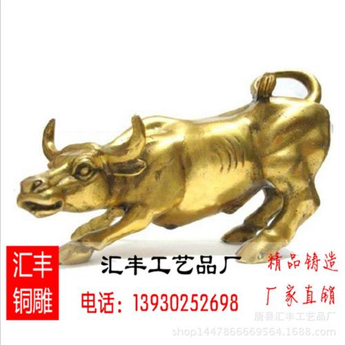 黄铜犀牛雕塑户外锻铜垦荒牛摆件华尔街铜牛雕塑厂家