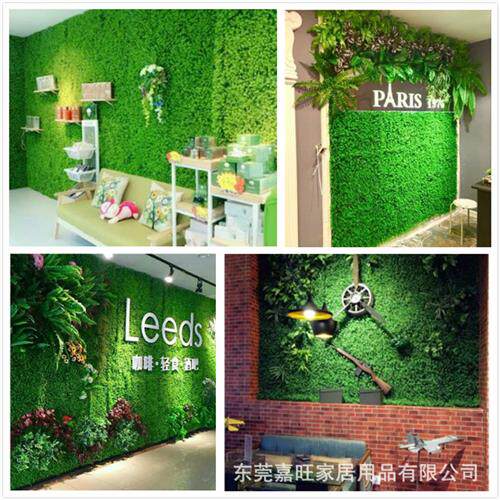 广东东莞仿真绿植植物墙塑料假草坪壁挂装饰室内外背景草皮尤加利